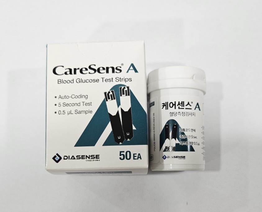 A+케어센스 검사지